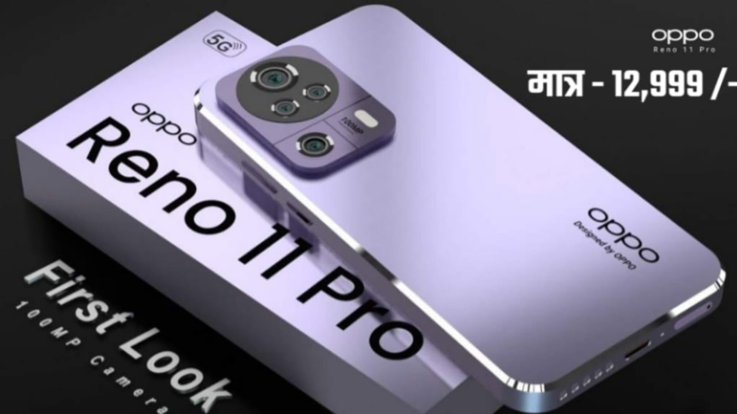 Flagship Features at a Low Price: 7000mAh Battery, 12GB RAM, 256GB Storage & 200MP DSLR-Grade Camera